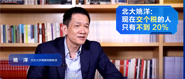 為何不支持提高個稅起征點！北大教授：中國月收入超過1萬的人很少很少的