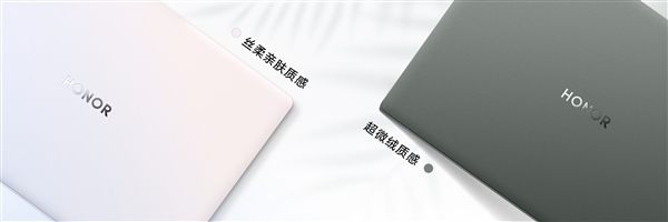 1cm全球薄筆記本！榮耀MagicBook Art 14發(fā)布：7999元起