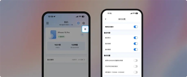閑置電腦變NAS！魯大師AiNAS支持手機照片備份 拯救內(nèi)存