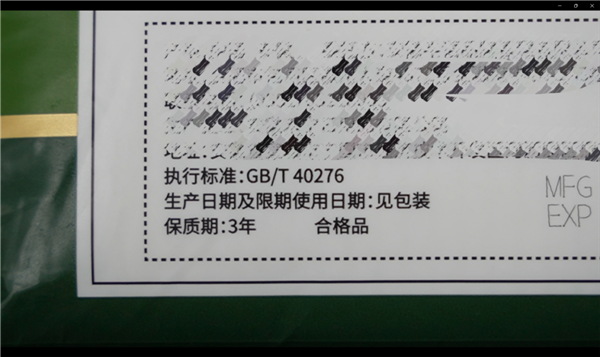 洗臉巾竟然會(huì)爛臉？誰是罪魁禍?zhǔn)? h=