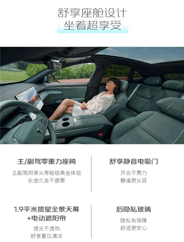 華為乾崑ADS SE上車(chē)！深藍(lán)S07核心配置公布：續(xù)航高1200KM