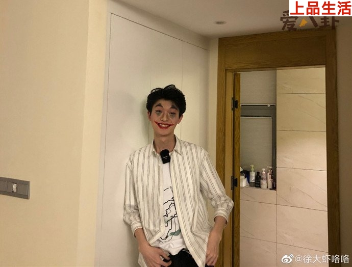 up主徐大蝦咯