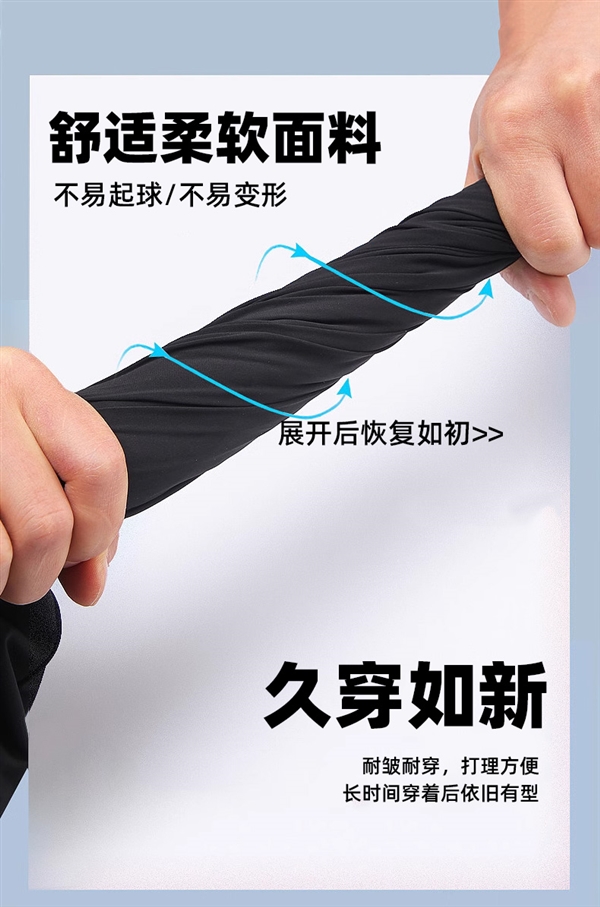 2024夏季新款：虎都直筒休閑褲34元發(fā)車（贈運(yùn)費(fèi)險(xiǎn)）