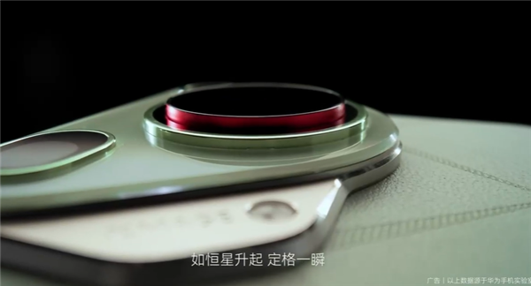 “恒星”是怎樣練成的？微米級精工 華為深度揭秘伸縮鏡頭誕生過程