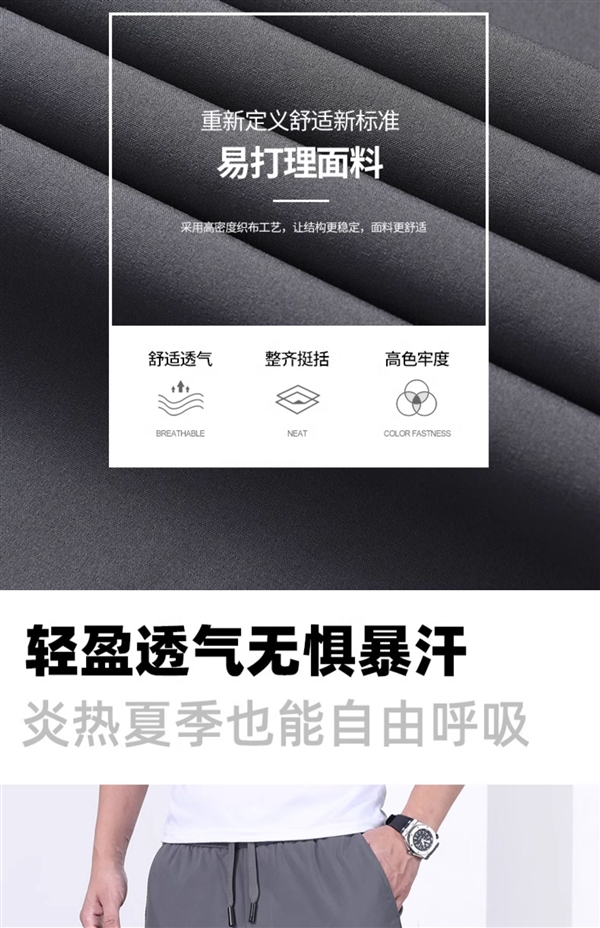 2024夏季新款：虎都直筒休閑褲34元發(fā)車（贈運(yùn)費(fèi)險(xiǎn)）