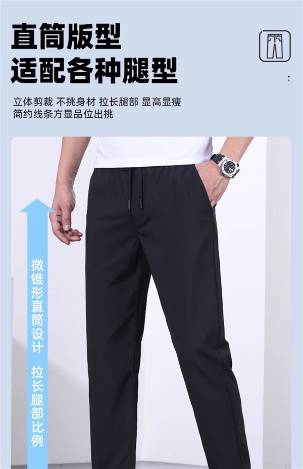 2024夏季新款：虎都直筒休閑褲34元發(fā)車（贈運(yùn)費(fèi)險(xiǎn)）