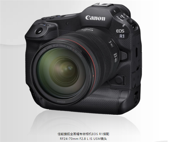 42999元史上強！佳能首款旗艦單反EOS R1發(fā)布