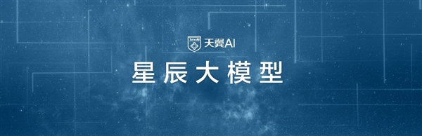 千元檔強全能手機麥芒30正式發(fā)布：這些信息不可錯過