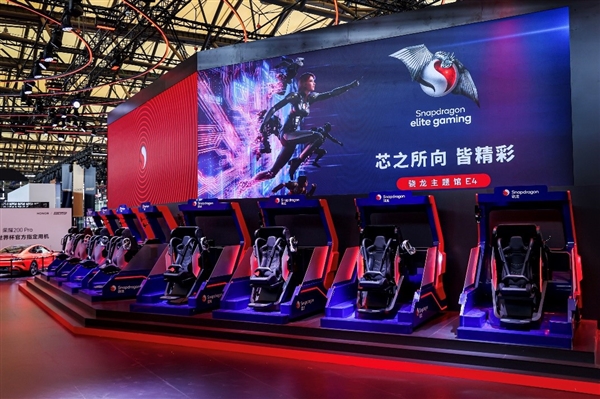 上海電信、中興和高通聯(lián)合完成5G-A高低頻多路并發(fā)VR演示：全程流暢無卡頓