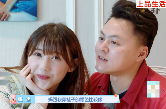 馬劍越和老公張杰