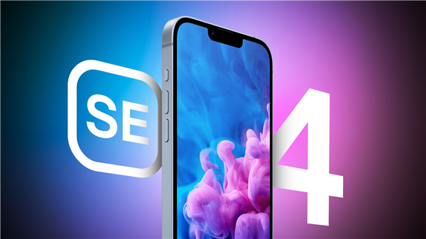 曝iPhone SE 4蓄勢待發(fā)：京東方主供 LG二供
