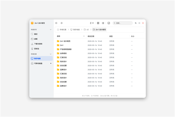 鴻蒙PC版界面現(xiàn)身華為開發(fā)者官網(wǎng)：與手機(jī)/平板應(yīng)用統(tǒng)一 狀態(tài)欄置頂