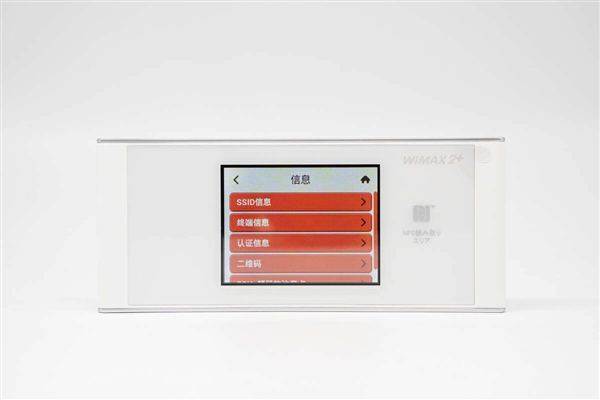 均為便攜設(shè)計 八款移動隨身路由器拆解匯總