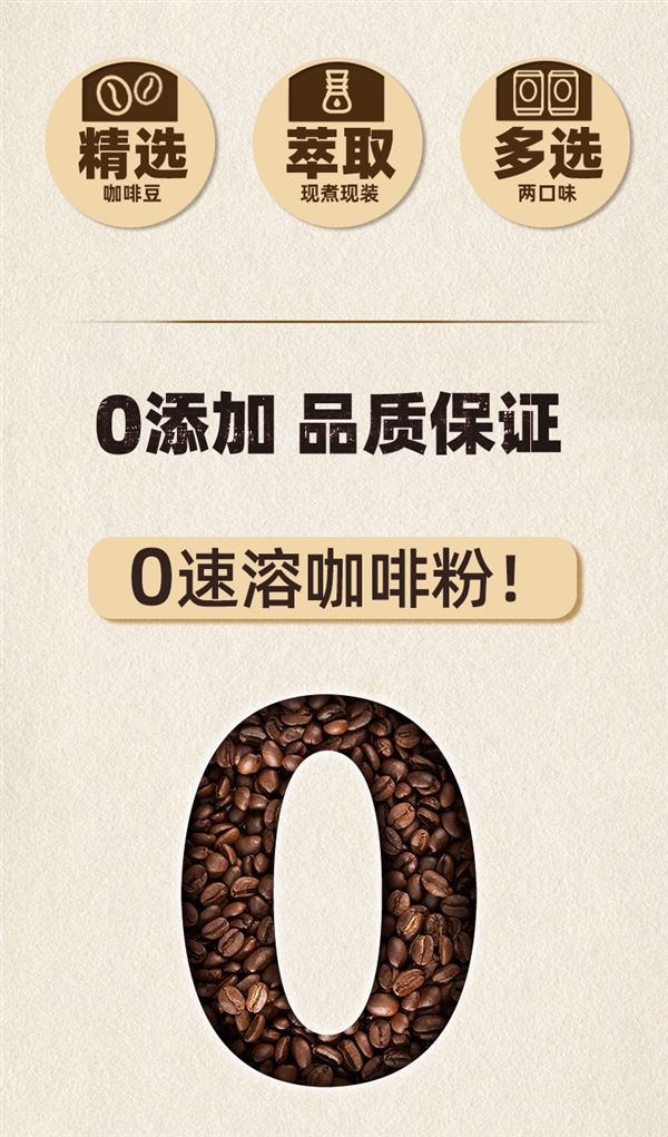 臨期狂促！旺旺邦德咖啡2.5折好價不等人：券后1.25元/罐 