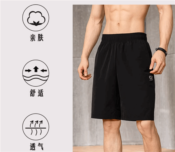 361°官方發(fā)車！運(yùn)動(dòng)短褲好價(jià)大促：33.89元到手
