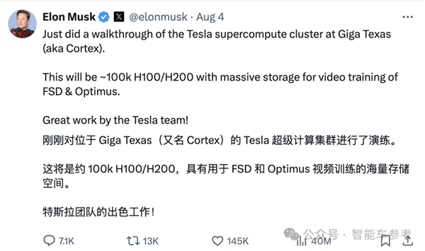 可容納10萬張H100/H200！馬斯克揭曉超算中心“大腦皮層”