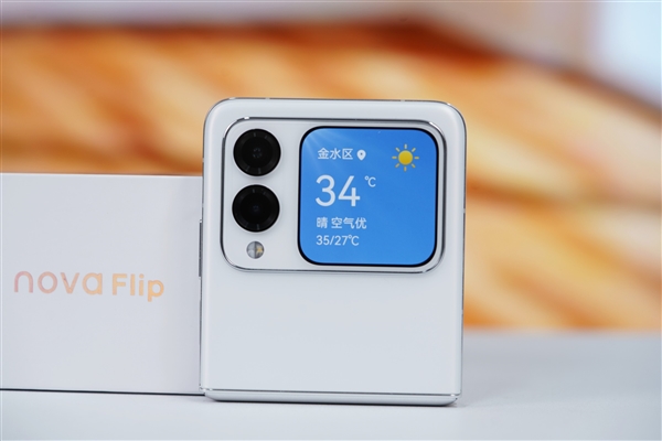 華為首款nova小折疊！nova Flip圖賞