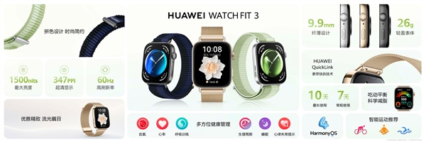 從599元耳機 到11999元智慧屏！華為七大新品價格匯總