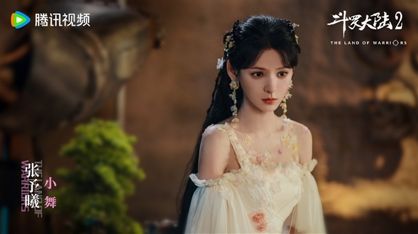 電視劇《斗羅大陸2》預(yù)約破300萬：史萊克七怪同框海報(bào)公布