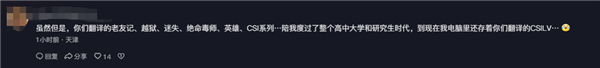 因盜版視頻被查！人人影視創(chuàng)始人時隔三年半致歉 網(wǎng)友感慨
