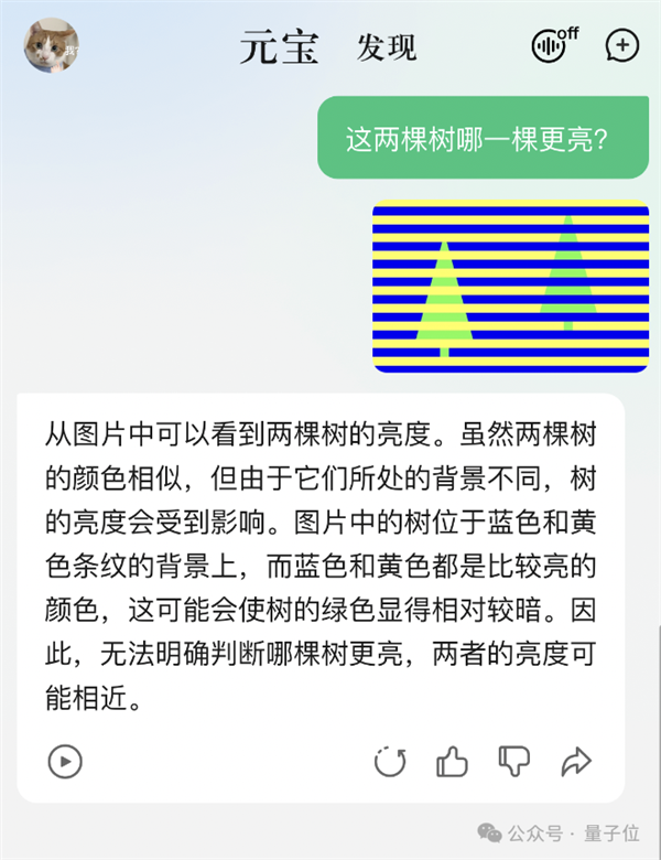 強國產(chǎn)多模態(tài)剛剛易主！騰訊混元把GPT-4/Claude-3.5/Gemini-1.5都超了