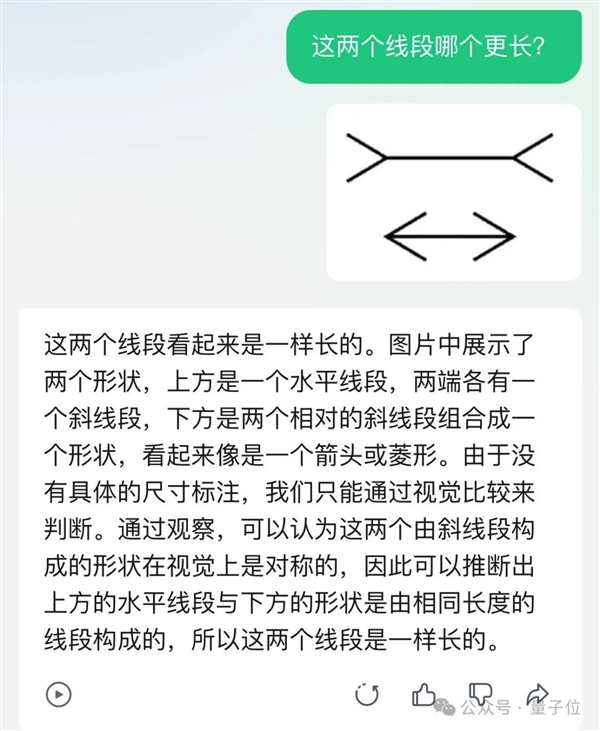 強國產(chǎn)多模態(tài)剛剛易主！騰訊混元把GPT-4/Claude-3.5/Gemini-1.5都超了