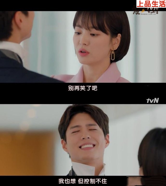 樸寶劍宋慧喬承認(rèn)戀情