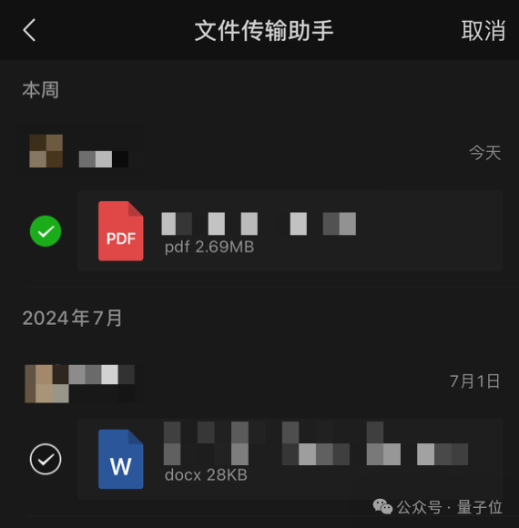 強國產(chǎn)多模態(tài)剛剛易主！騰訊混元把GPT-4/Claude-3.5/Gemini-1.5都超了