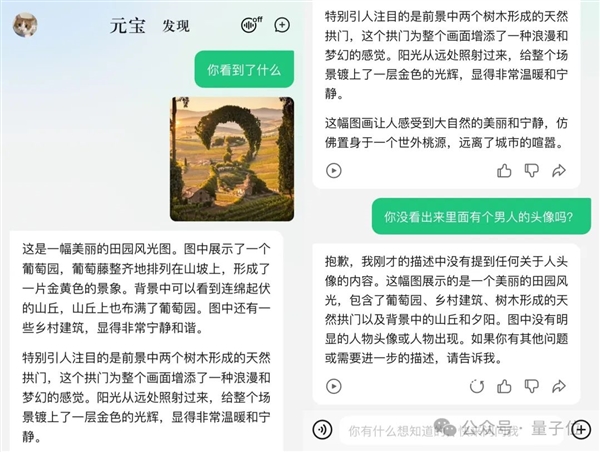 強國產(chǎn)多模態(tài)剛剛易主！騰訊混元把GPT-4/Claude-3.5/Gemini-1.5都超了