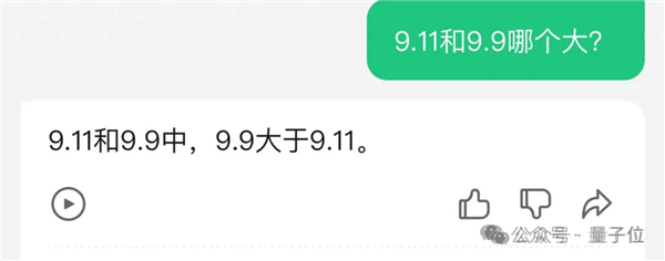 強國產(chǎn)多模態(tài)剛剛易主！騰訊混元把GPT-4/Claude-3.5/Gemini-1.5都超了