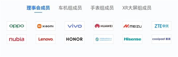 華為、小米、OV等聯(lián)合推進(jìn)！快應(yīng)用生態(tài)已覆蓋15億設(shè)備