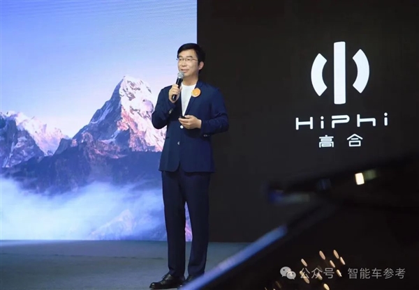 高合自救失利！70億救命錢去向成謎：法院出手干預(yù)重整