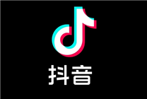 永不錄用！抖音集團(tuán)通報上半年舞弊違規(guī)案件125起 17人被移送司法機(jī)關(guān)處理