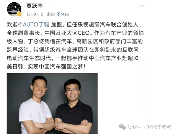 高合自救失利！70億救命錢去向成謎：法院出手干預(yù)重整
