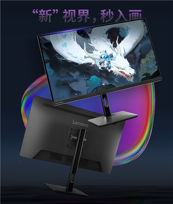 1399元！聯(lián)想小新27p顯示器上市：4K 60Hz、65W反向供電