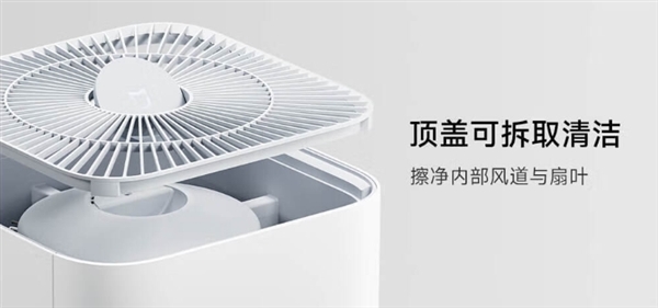 首發(fā)999元！小米米家空氣凈化器5發(fā)布：98.1%除醛 自帶紫外殺菌