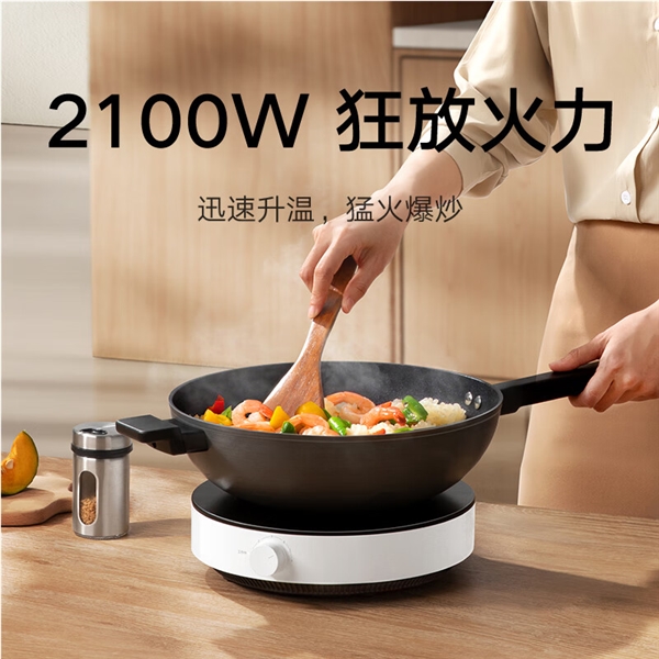 169元 小米米家電磁爐N1上架：2100W火力 6擋火力調(diào)控