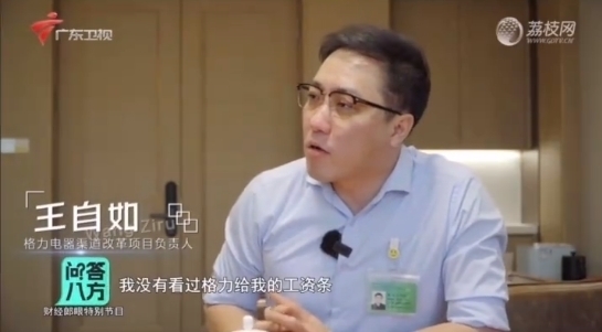 強(qiáng)制執(zhí)行3383萬！王自如被限制高消費(fèi)細(xì)節(jié)曝光：不能旅游度假、不能坐G字頭高鐵