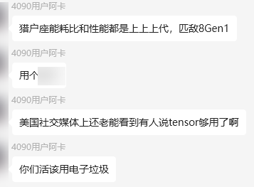看完谷歌發(fā)布會(huì) 我覺得他們的手機(jī)配置太幽默