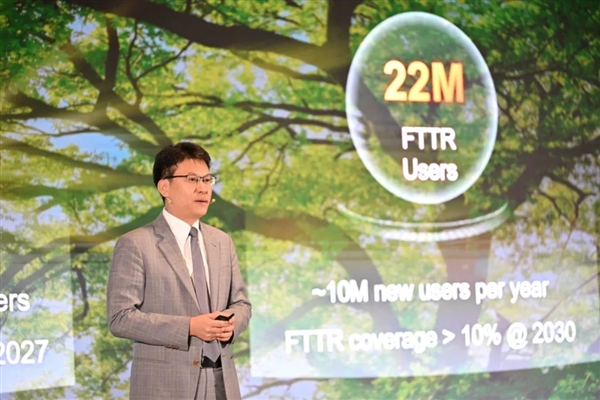 華為發(fā)布F5G-A全光網(wǎng)方案：全屋超千兆 全場景萬兆就緒