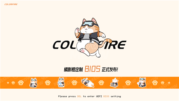 BIOS也能好看好用！七彩虹推出首款橘寶萌寵主題BIOS