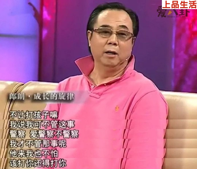 郎朗父親郎國(guó)任