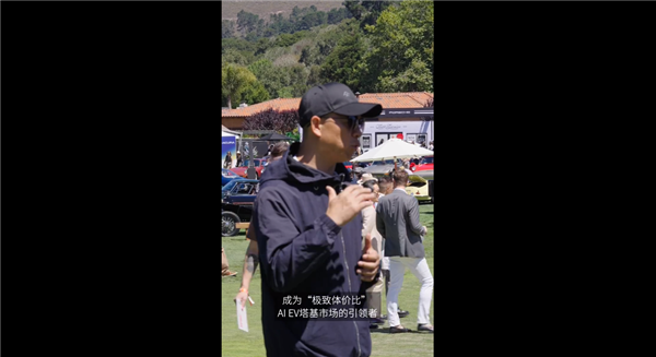 FF新車9月19日降臨 主打極致性價(jià)比！賈躍亭：這次做行業(yè)引領(lǐng)者、中美汽車橋梁