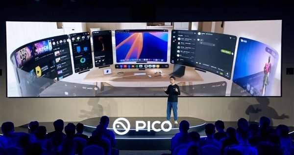 4299元！PICO 4 Ultra正式發(fā)布：蘋果Vision Pro佳平替