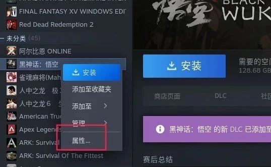 深度deepin v23系統(tǒng)也能玩《黑神話：悟空》！8GB內(nèi)存、GTX 1660 Ti絲滑流暢