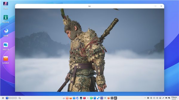 深度deepin v23系統(tǒng)也能玩《黑神話：悟空》！8GB內(nèi)存、GTX 1660 Ti絲滑流暢