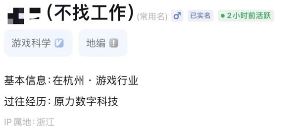 《黑神話：悟空》銷量霸榜多國！開發(fā)商游戲科學員工瘋狂被挖