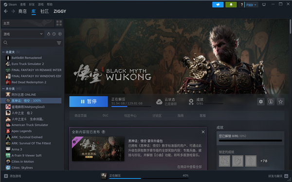 深度deepin v23系統(tǒng)也能玩《黑神話：悟空》！8GB內(nèi)存、GTX 1660 Ti絲滑流暢