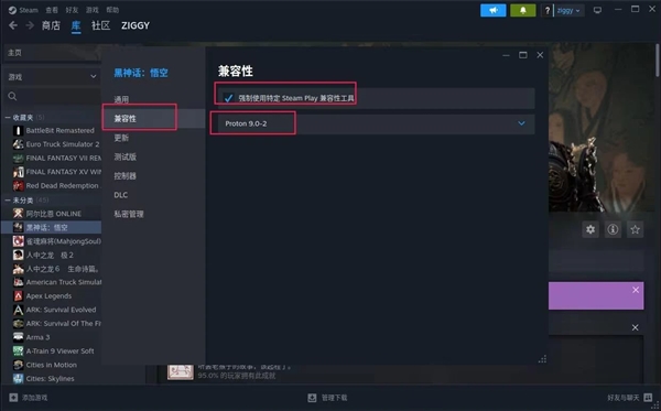 深度deepin v23系統(tǒng)也能玩《黑神話：悟空》！8GB內(nèi)存、GTX 1660 Ti絲滑流暢