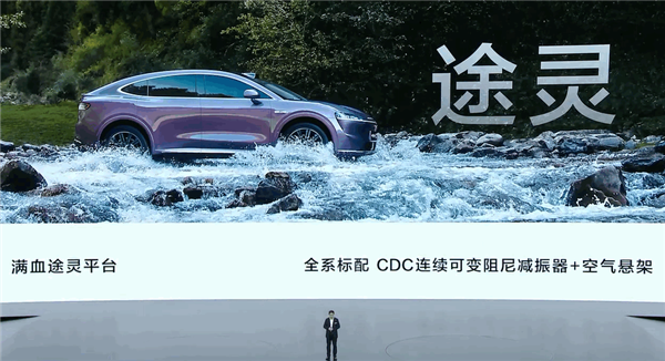 鴻蒙智行首款轎跑SUV登場(chǎng)！智界R7即日起開啟預(yù)約